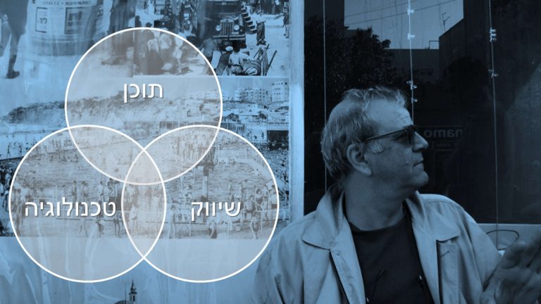 רונן מאיר * Ronen Mayer